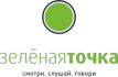 Зелёная точка